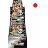 Image de Pokemon Shiny Treasure ex Booster Box Korean