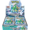 Image de Présentoir de boosters Pokémon Cyber Judge (30 boosters) Japonais