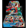 Image de Pokemon Mega Brave Booster Box Korean