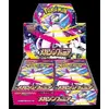 Image de Pokemon Mega Symphonia Booster Box Korean