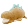 Image de Nemu Nemu Stego Dinosaure S 17cm