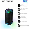 Image de Sony Ult Tower 9AC, 12 cm, 5 cm, 32 cm, 20 - 20000 Hz, Kabellos, 2,4 - 2,4 GHz