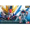 Image de Gundam Gunpla RG 1/144 23 Build Strike Gundam Full package - Bandai Gunpla - GUN84192