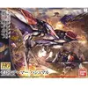 Image de HG 1/144 MOBILE ARMOR HASHMAL - GUNDAM IRON-BLOODED ORPHANS (GUNPLA) - Bandai Gunpla - GUN84140