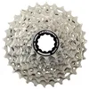 Image de SHIMANO BOÎTE ULTEGRA R8101 12V 11-30 (SÉRIE8101) en occasion ou reconditionné