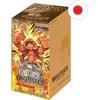 Image de One Piece The Best Premium Booster Display PRB01 Japanisch