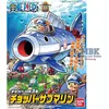 Image de One Piece Chopper Robot 3 Chopper Submarine Re:Run Figure 10cm
