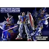 Image de Pg Unleashed 1/60 Rx-78-2 Gundam