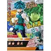 Image de Niveau D'entrée My Hero Academia Izuku Midoriya