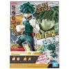 Image de Figurine Bandai Entry Grade Izuku Midoriya - Neuf
