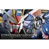 Image de Gunpla Gundam SEED RG Gundam Strike Freedom ZGMF-X20a 1/144 - Bandai Gunpla - GUN83116