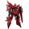 Image de Gundam Gunpla RG 1/144 022 MSN-06S Sinanju - Bandai Gunpla - BANMK61619