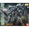 Image de Gunpla GUNDAM - MG 1/100 OO XM Raiser (Campaign) - Model Kit REPROD - Bandai Gunpla - BM-184859