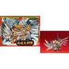 Image de Gundam - Bb100 Sennari Dai-Shogun - Kit de modélisme