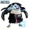 Image de Figurine One Piece Ichibansho Movie Red Jinbe 17cm - Banpresto Figurine - BAN63647