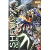 Image de Bandai MG 1/100 SHENLONG GUNDAM EW.