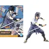 Image de Kit de modèle Bandai Entry Grade Uchiha Sasuke Naruto Shippuden