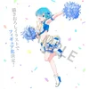 Image de Banpresto Rem Courage To You Re:zero Starting Life Figur Taille unique