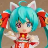 Image de Vocaloid - Figurine Miku Hatsune Maneki Miku Ver. Nendoroid [1777]