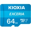 Image de Kioxia Exceria 64 Go MicroSDXC UHS-I Classe 10 - Neuf