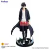 Image de Solo Leveling Trio-Try-iT Statue PVC Sung Jinwoo 21 cm