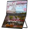 Image de JAPANNEXT 39,6cm JN-DMD-IPS156F Dual-Monitor M-Touch FHD