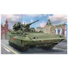 Image de Maquette TBMP T-15 Armata 1/35 - Zvezda Maquette militaire - Zvez3623
