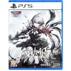 Image de Playstation Games Ps5 Ai Limit Deluxe Edition Import Asia Transparent Transparent One Size