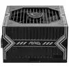 Image de MSI MAG A750BN PCIE5 - Neuf