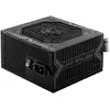 Image de MSI ATX 650W - Neuf
