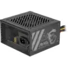 Image de Alimentation ATX MSI Mag A500N-H - 500W Version SI #2POURCENT
