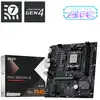 Image de MSI PRO B840M-B carte mère AMD B840 Emplacement AM5 micro ATX - Neuf