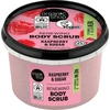 Image de Organic Shop Crème de gommage à la framboise 250ml