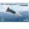 Image de Maquette Missile balistique hypersonique DF-17 1/35 - Takom Maquette militaire - Tako2153