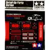Image de Accessoire voiture Tamiya Nissan GT-R Pièces photodécoupées 1/24Tami12623 - Kits de superdétail pour voitures