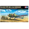 Image de Maquette Tamiya Mistubishi Ki-46 III & Kurogane 1/48 - Maquette d'avion - Tami25217