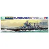 Image de Maquette Tamiya HMS Prince of Wales - Bataille de Malaisie 1/700 - Maquette de bateau - Tami31615