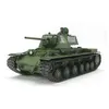 Image de Maquette Tamiya Char Lourd Ruse KV-1 1/35 - Maquette militaire - Tami35372