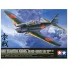 Image de Maquette Tamiya Mitsubishi A6M5 Zero type 52 Zeke 1/32 - Maquette d'avion - Tami60318