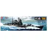 Image de Maquette Tamiya Croiseur lourd japonais Tone avec pièces photodécoupées 1/350 - Maquette de bateau - Tami78024