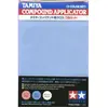 Image de Tamiya Compound Applicator Cloth x 3 - Produit pour poncer - Tami87090