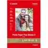 Image de Canon Papier photo brillant extra II A3 Plus PP-201 - 20 feuilles - Neuf