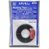 Image de Bande de Masquage 0,3 x 16m - Hasegawa Consommable pour maquettes - 71046