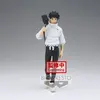 Image de Figurine Yuta Okkotsu Jukon No Kata - Banpresto Figurine Jujutsu Kaisen - REFB-3924