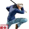 Image de One Piece - Figurine Trafalgar Law II Maximatic - Banpresto
