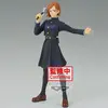 Image de Figurine Nobara Kugisaki Jukon No Kata Ver. 2 - Banpresto Figurine Jujutsu Kaisen - REFB-4062
