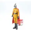 Image de Figurine Dragon Ball Super Super Hero DXF Gamma 1 17cm