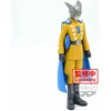Image de Banpresto - Dragon Ball Super Gamma 2 Figurka DXF 17cm - Detale i Realizm
