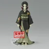 Image de Banpresto Demon Slayer: Muzan Kibutsuji Figurina 17 cm Ver.A Vol.6