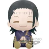 Image de Banpresto Jujutsu Kaisen Suguro Geto 20 cm Multicolore Enfants Multicolore Taille unique